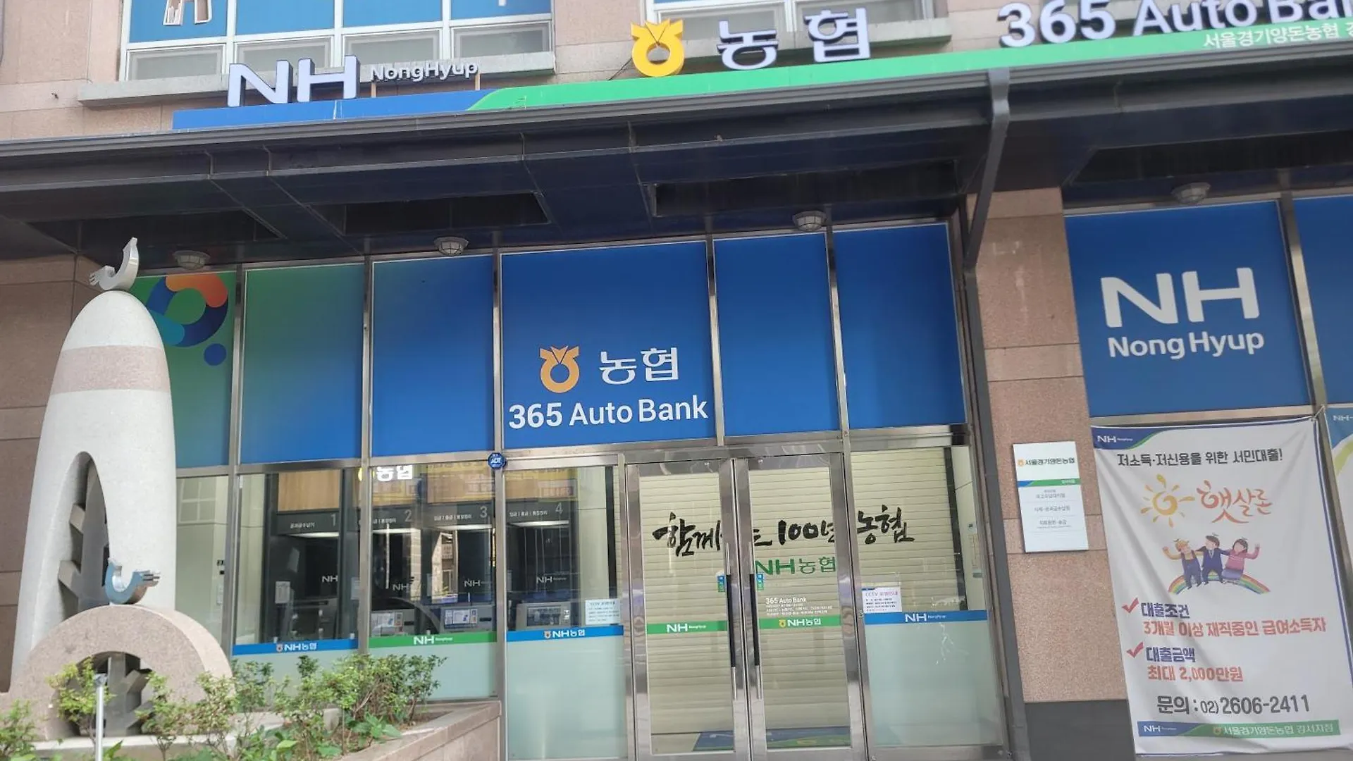 Apartment Gamseong House #Gimpo Airport 10 Min #Hwagok Station #Netflix #Beamprojet #Niceview Seoul