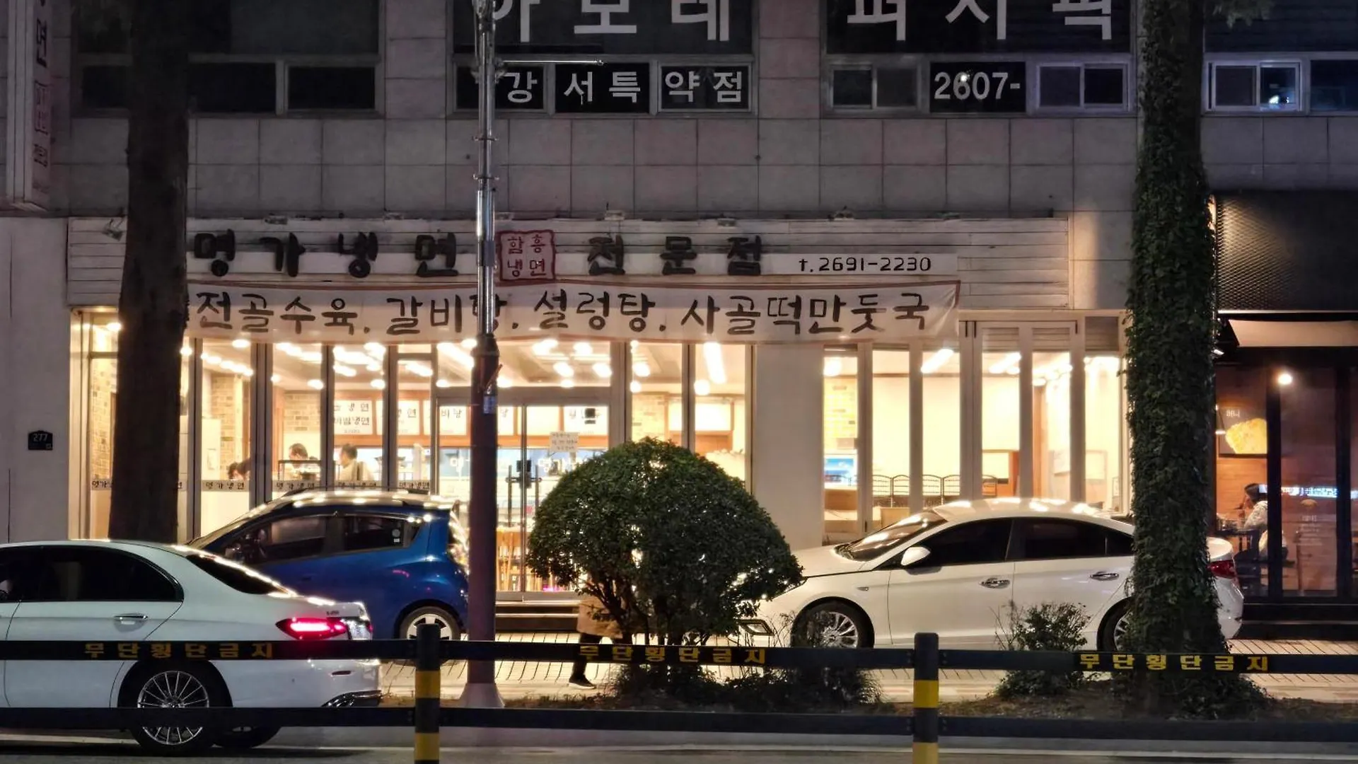Apartment Gamseong House #Gimpo Airport 10 Min #Hwagok Station #Netflix #Beamprojet #Niceview Seoul